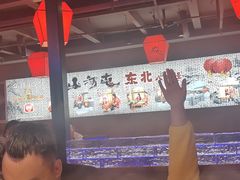 -山河屯铁锅炖鲜鹅·东北菜(开发区一店)