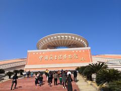 -中国闽台缘博物馆