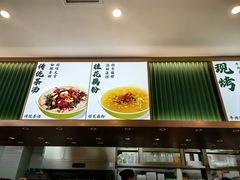 -大福来锅巴菜(古文化街店)