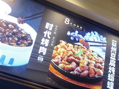-新时代大酒店(仰口路店)