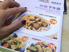 新世界餐厅(弘雅花园店)-新世界餐厅(万达店)