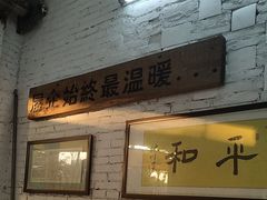 -亲戚屋企农家菜(上桥店)
