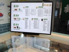 -奶酪魏(牛街总店)