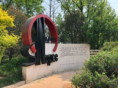 景点-武清南湖绿博园