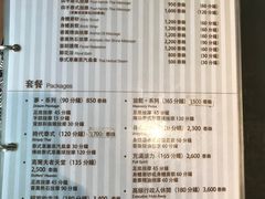 -Let's Relax Spa(Phuket 3rd Street)