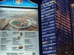 -宝莱纳餐厅(滨江店)