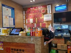 -杨裕兴(十全街店)