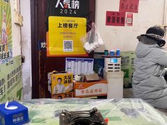 -桂萍特色牛筋牛杂(长堤街总店)