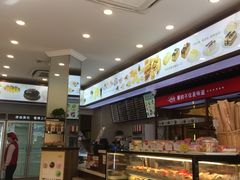 -红宝石·鲜奶小方·海派西点房(丰庄店)