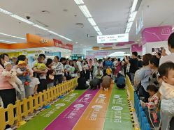 -孩子王(巴南万达广场店)