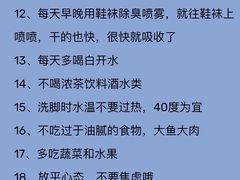 -茂业天地(华强北店)