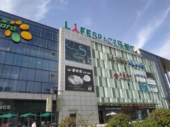-碧乐城(无锡梁溪店)