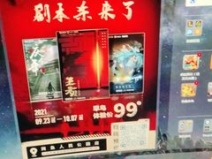 -网鱼电竞(杨浦中原店)
