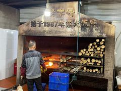 -竹乡园柴火竹筒饭·烧鸡(白水寨*森林海店)