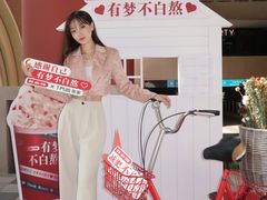 -TPLUS茶家(上海商城南京西路店)