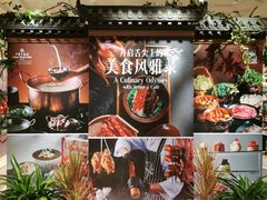 -咖啡苑自助餐厅·中国大饭店