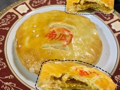 无蔗糖南瓜酥饼-长发西饼(临顿路店)