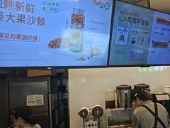 -CoCo都可(中华广场店)
