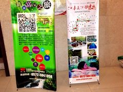 -江南天池高山汤泉城