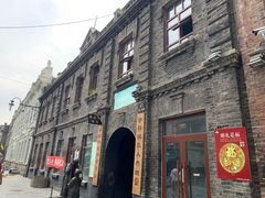 -中华巴洛克风情街