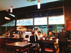 -古代饭堂(冠亚店)