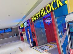 -快乐街区(重庆龙湖时代天街店)