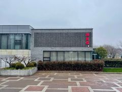 门面-潮府馆·非遗潮州菜·世纪公园(新国际博览中心店)