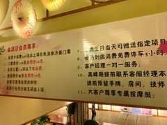 -汤泉良子(金源店)