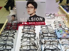 -美式眼镜·授权蔡司.依视路.尼康.豪雅.明月(人民广场店)