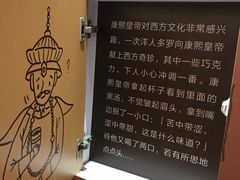 -歌斐颂巧克力小镇