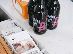 -隹木咖啡馆(宝龙广场店)