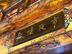 -敦煌夜市