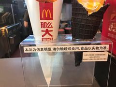 -麦当劳(集美石鼓店)