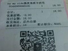 -自贸区跨境购物免税店(越秀滨海隽城商业广场店)