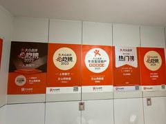 -文山荷鲜居(翠湖店)