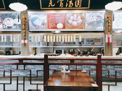大堂-味中味(东街店)