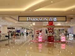 -百盛(中山路店)