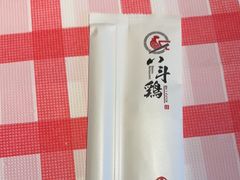 -恰八斗·猛火长沙菜(国贸店)