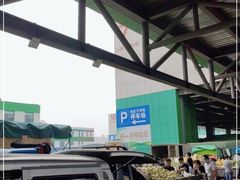 -何庄子阿米玛玛农产品批发市场