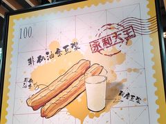 -永和大王(春日上新·宜山店)