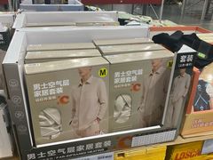 -山姆会员商店(亦庄创意生活广场店)