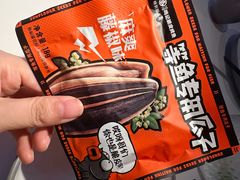 -鸣记脆皮烤鱼(三八广场店)