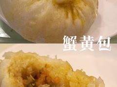 -留芳·文旅古月楼(老街店)