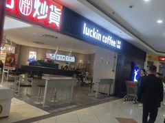 -大润发(梅兰东路店)