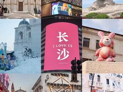 -华谊兄弟（长沙）电影小镇