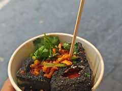 -黑色经典臭豆腐·湖南特产(太平街口店)