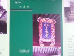 -松江清真寺