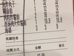 -老雒阳面馆·水席·洛阳菜(王城路店)