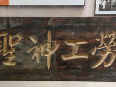 -中国铁道博物馆(正阳门馆)