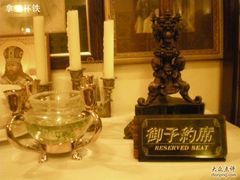 -露西亚咖啡西餐厅(哈尔滨俄侨纪念馆店)